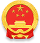 汾西縣人民政府